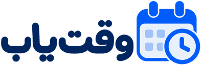 وقتیاب